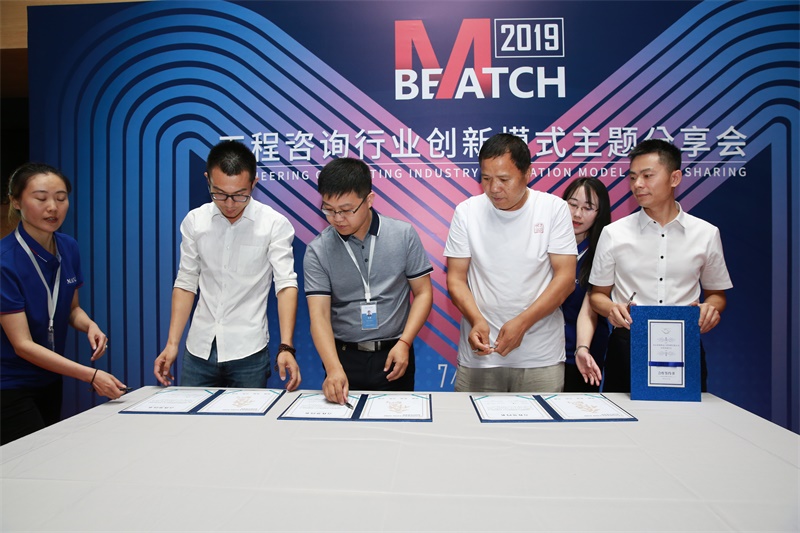 91抖音在线观看国际家居 与 MATCH麦取 签署战略合作伙伴