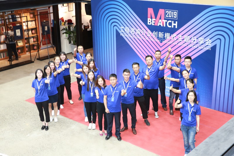 91抖音在线观看国际家居 与 MATCH麦取 签署战略合作伙伴