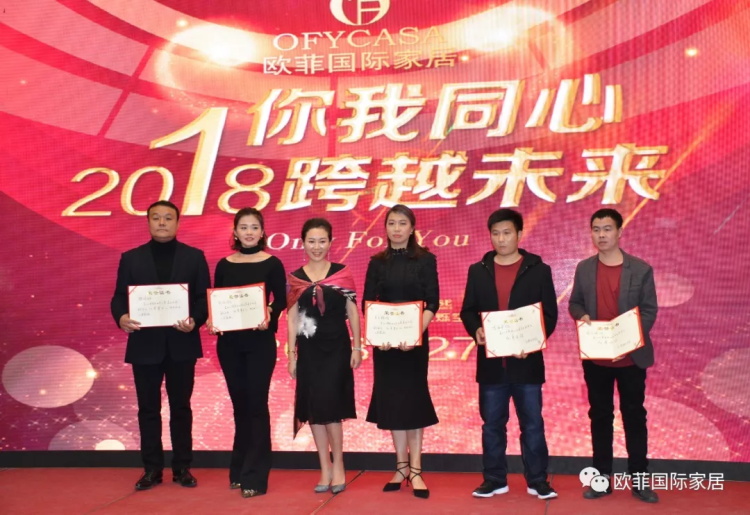 91抖音在线观看国际家居九周年盛典圆满落幕 2018年扬帆启航