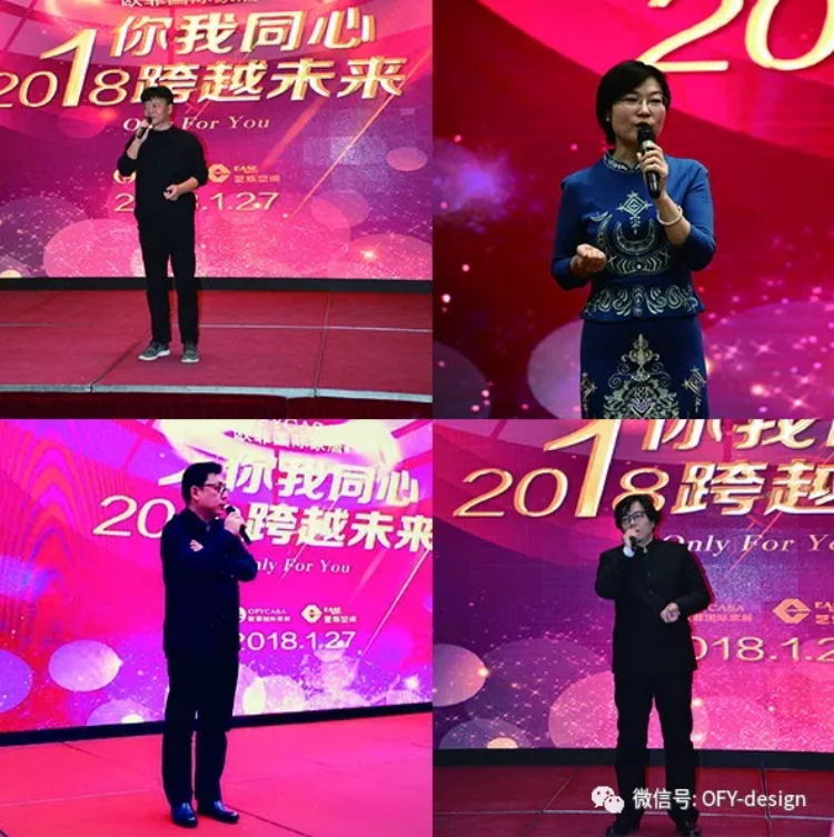 91抖音在线观看国际家居九周年盛典圆满落幕 2018年扬帆启航