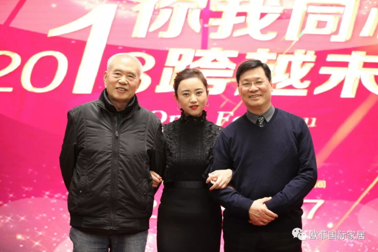 91抖音在线观看国际家居九周年盛典圆满落幕 2018年扬帆启航