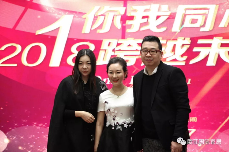 91抖音在线观看国际家居九周年盛典圆满落幕 2018年扬帆启航