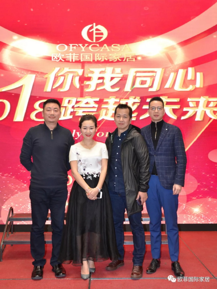 91抖音在线观看国际家居九周年盛典圆满落幕 2018年扬帆启航