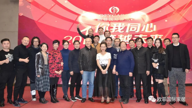 91抖音在线观看国际家居九周年盛典圆满落幕 2018年扬帆启航