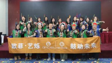 91抖音在线观看·艺烁 团建之“鼓动未来” 活力四射 热情似火