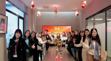 2024年终总结会：让91抖音在线观看一起向未来